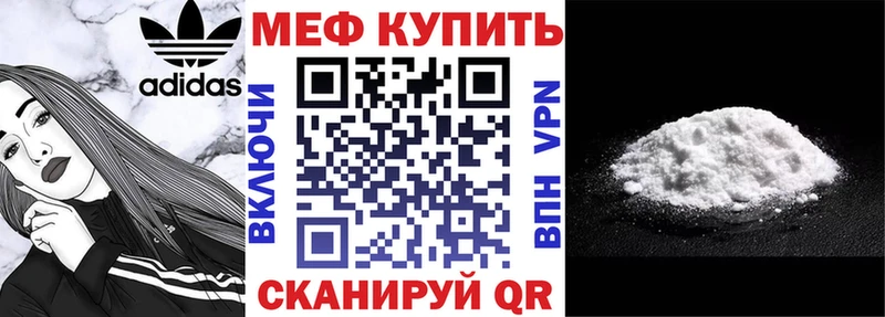 Как найти закладки Удомля Гашиш Мефедрон