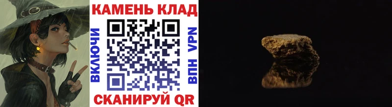 купить наркоту  Удомля  ГАШИШ гашик 