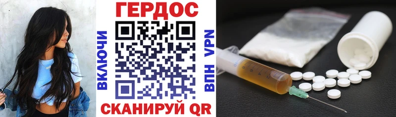 ГЕРОИН гречка  где купить наркотик  Удомля 