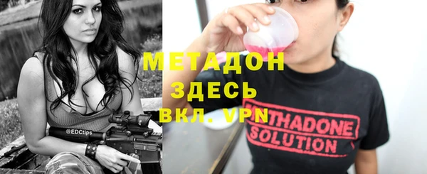амф Белокуриха