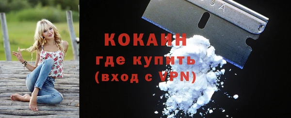 амф Белокуриха