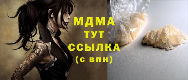 прущий лед Белоозёрский