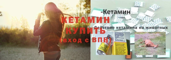 прущий лед Белоозёрский