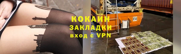 mix Беломорск