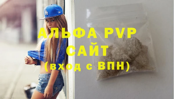 амф Белокуриха