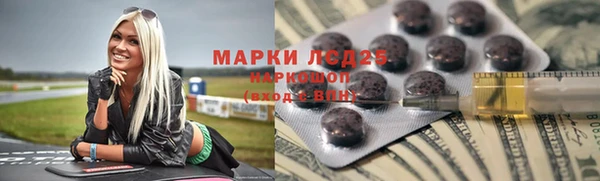 прущий лед Белоозёрский