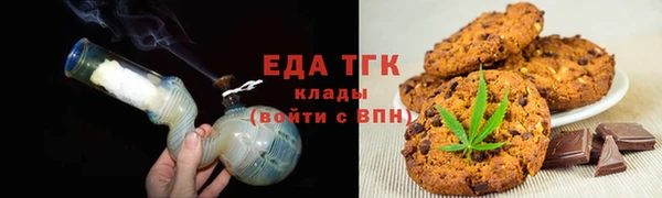 амф Белокуриха