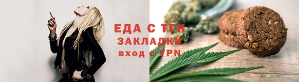амф Белокуриха