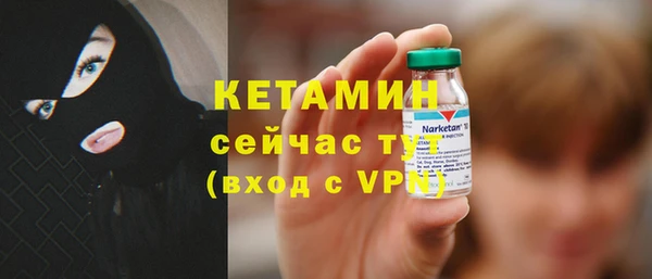амф Белокуриха