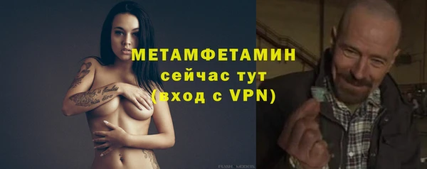 прущий лед Белоозёрский
