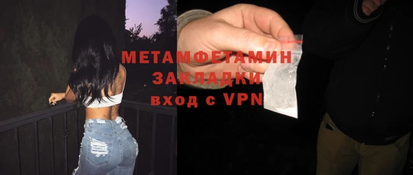 mix Беломорск