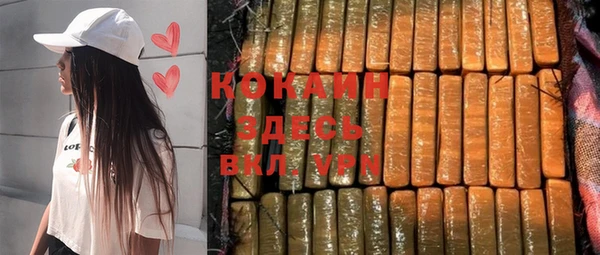 амф Белокуриха