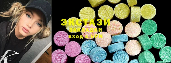 прущий лед Белоозёрский