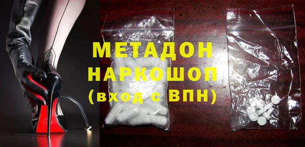 mix Беломорск