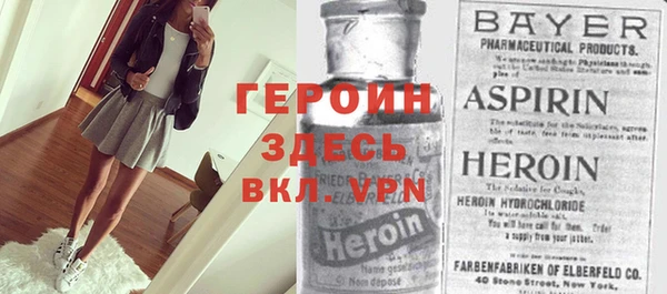 прущий лед Белоозёрский