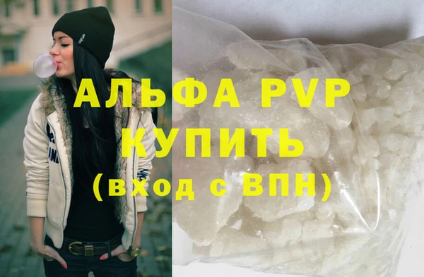амф Белокуриха