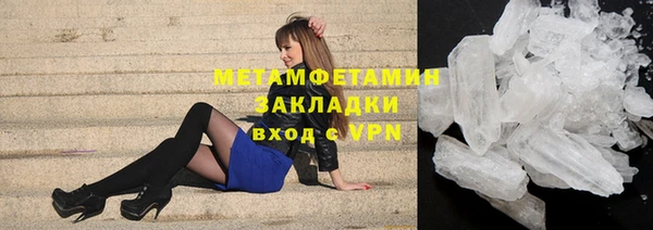 метамфетамин Снежинск