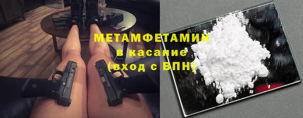 амф Белокуриха