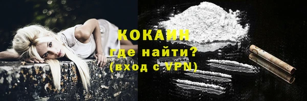 прущий лед Белоозёрский