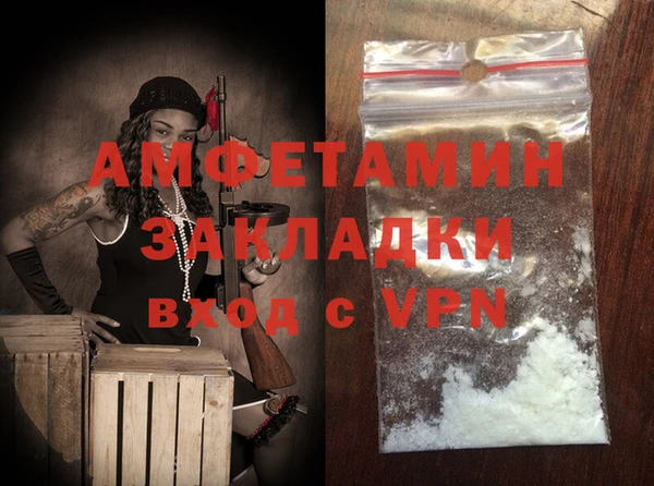 амф Белокуриха