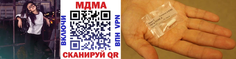 MDMA VHQ  Удомля 