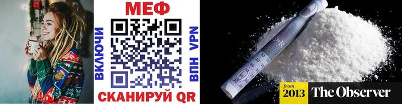 МЯУ-МЯУ 4 MMC  закладка  Удомля 