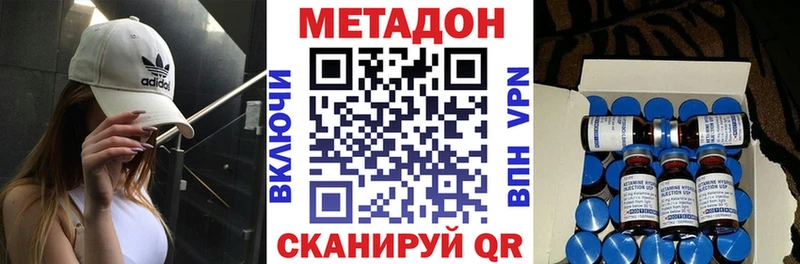 наркота  Удомля  Метадон methadone 