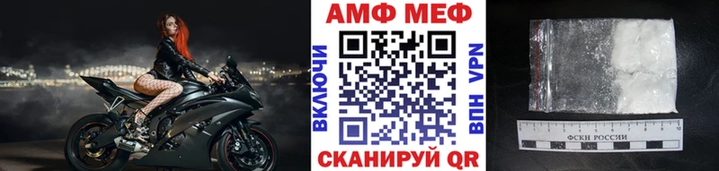 Метамфетамин витя  где продают   Удомля 