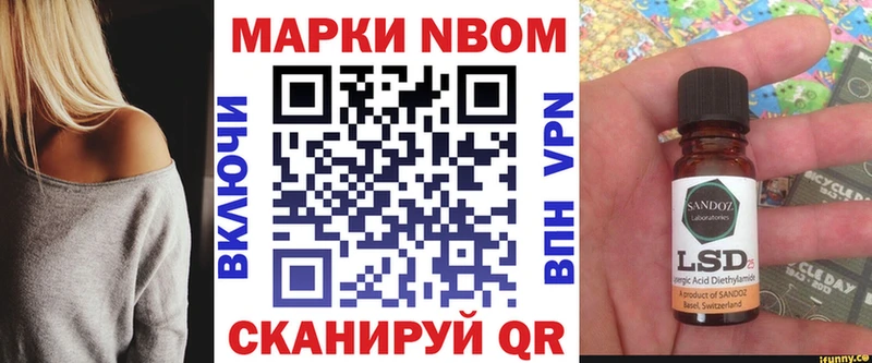 Наркотические марки 1,5мг  хочу наркоту  Удомля 