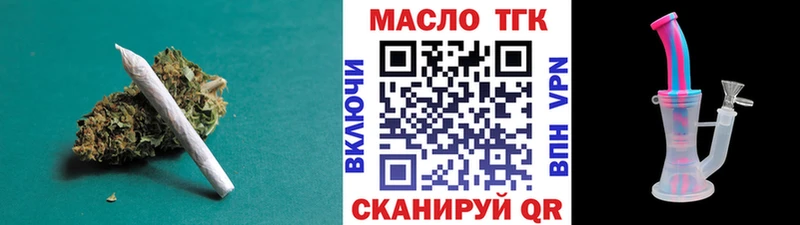 даркнет телеграм  Удомля  ТГК вейп с тгк  hydra онион 