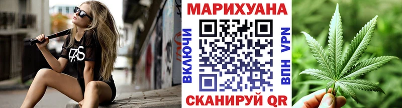 МАРИХУАНА LSD WEED  Удомля 