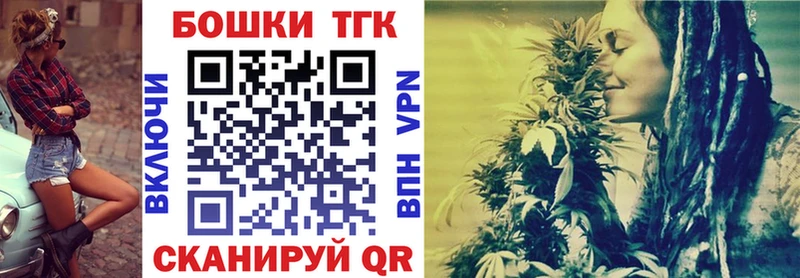 Конопля сатива Удомля